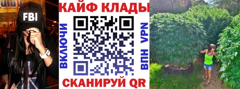Где найти наркотики Оленегорск СОЛЬ Псилоцибиновые грибы КОКАИН ГАШИШ Конопля МЕФ