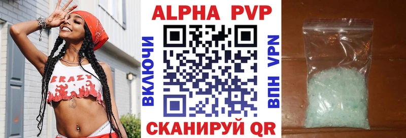Alpha PVP крисы CK  цены   Оленегорск 