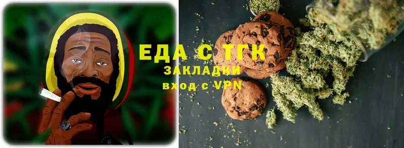 Canna-Cookies конопля  Оленегорск 