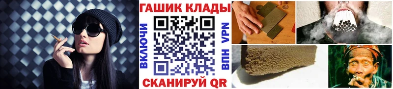 ГАШИШ ice o lator Оленегорск