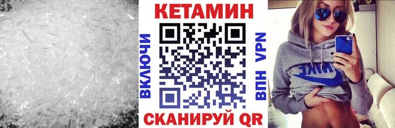 Кетамин ketamine  Оленегорск 