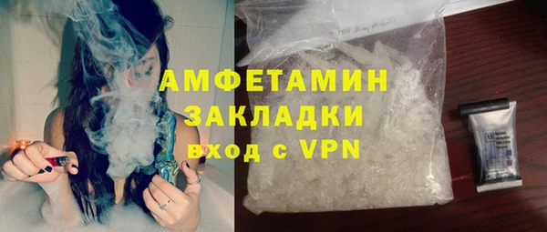 прущие крисы Новокубанск