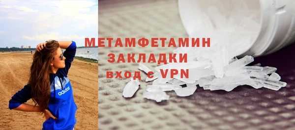 spice Беслан