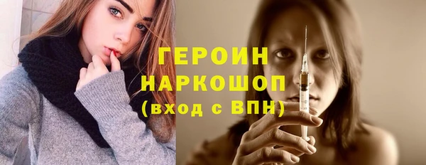 метамфетамин Новозыбков