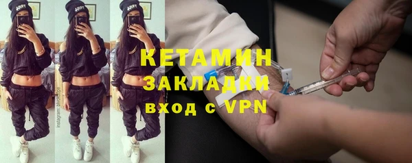 прущие крисы Новокубанск