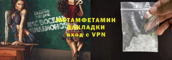 прущие крисы Новокубанск