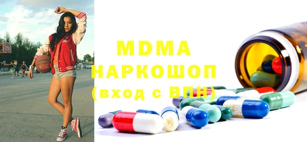 метамфетамин Новозыбков