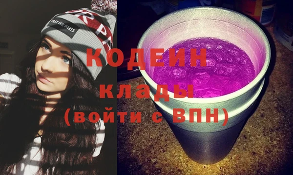 мескалин Нязепетровск