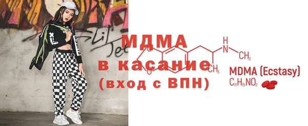 метамфетамин Новозыбков