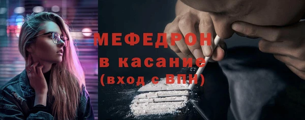 метамфетамин Новозыбков