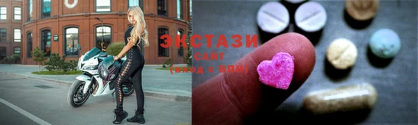 прущие крисы Новокубанск