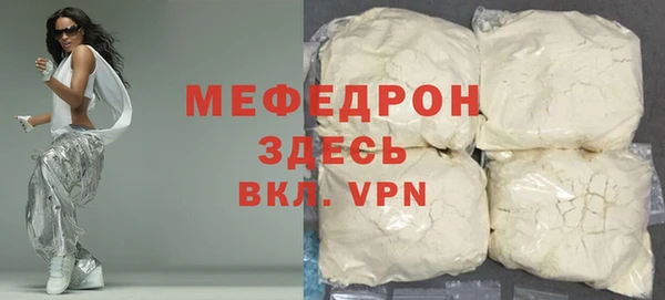 метамфетамин Новозыбков