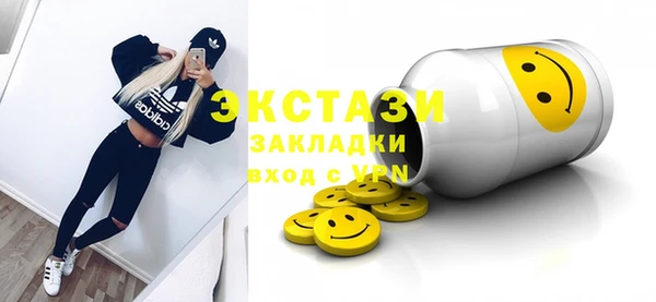 каннабис Билибино
