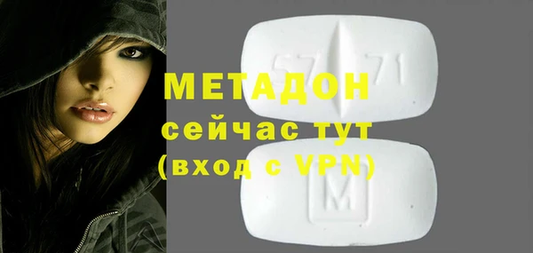 прущие крисы Новокубанск