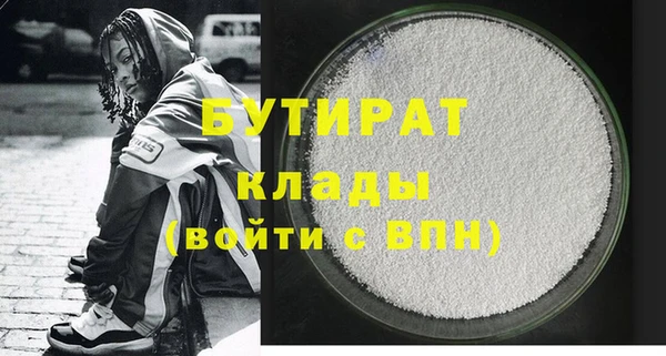 метамфетамин Новозыбков