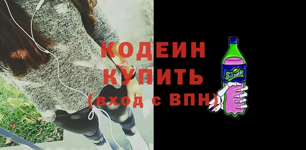 прущие крисы Новокубанск