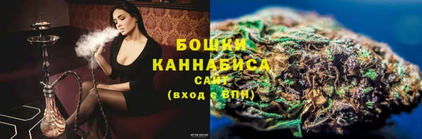метамфетамин Новозыбков