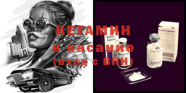 прущие крисы Новокубанск