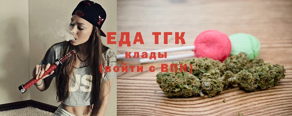 прущие крисы Новокубанск