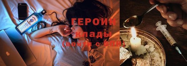 метамфетамин Новозыбков