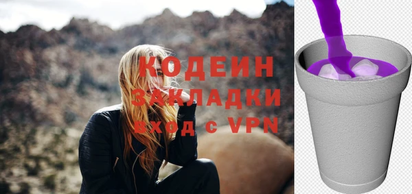 метамфетамин Новозыбков