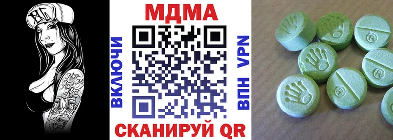 hydra сайт  купить  цена  Оленегорск  MDMA VHQ 