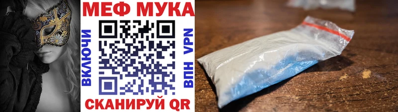наркота  Оленегорск  МЯУ-МЯУ 4 MMC 